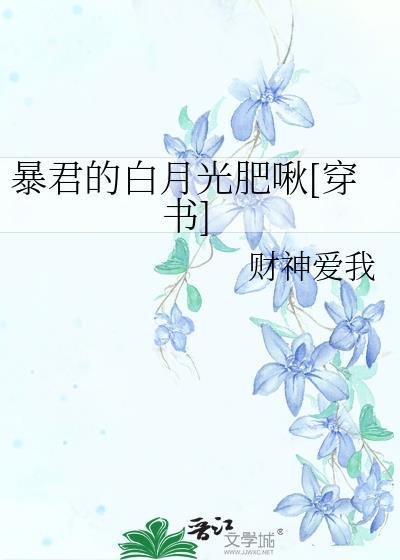 我推是最强!