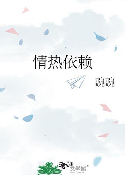 豪门少爷的小花匠