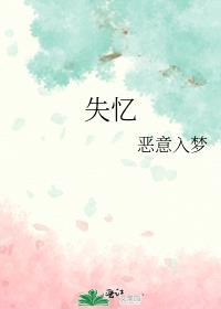 青梅竹马竟是男二