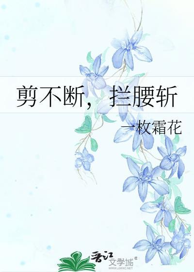 第三视角[破镜重圆]