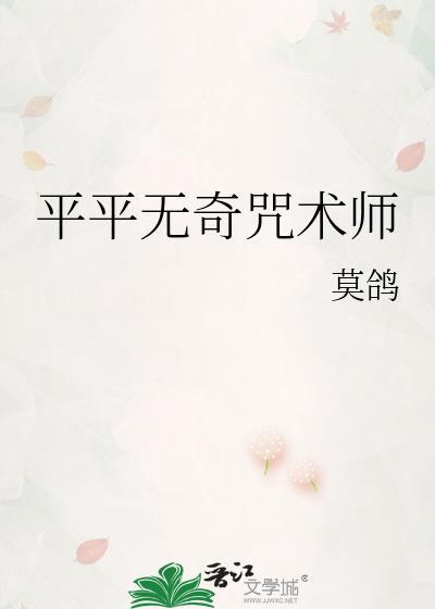 [快穿]骄矜宿主总是被觊觎