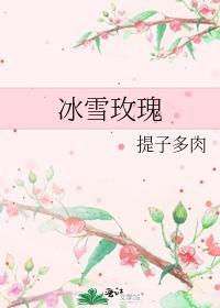 恶女不当提线木偶