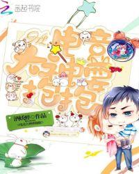 Hi,电竞大神要抱抱!