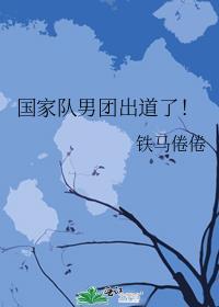 皇上总在易感期