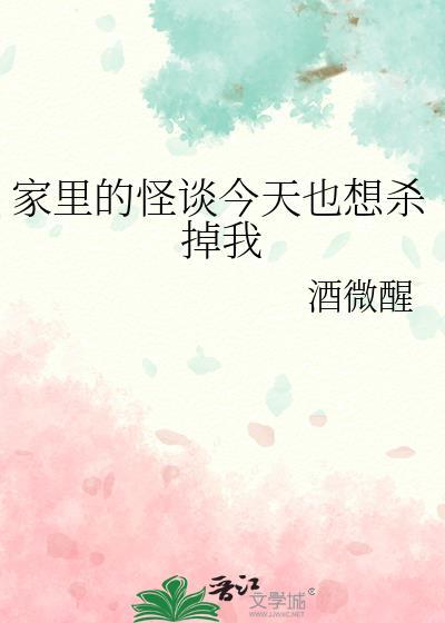我那时而残疾的Alpha老公