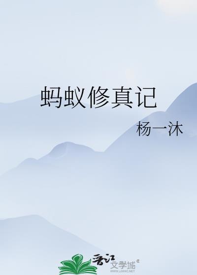 伪作精攻想和大佬离婚[娱乐圈]