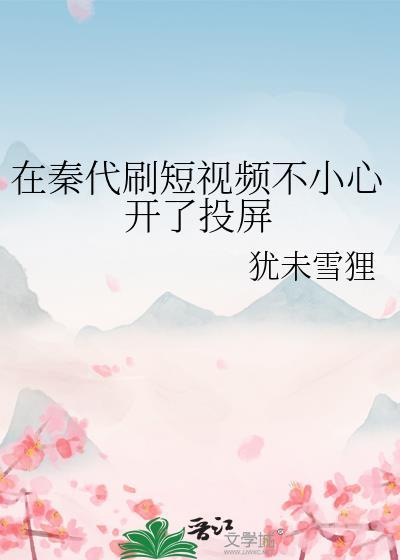 租房遇见女鬼怎么办？