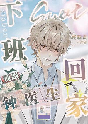 我送走了前任留下的猫