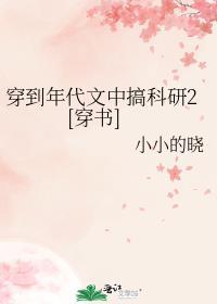 借月留光