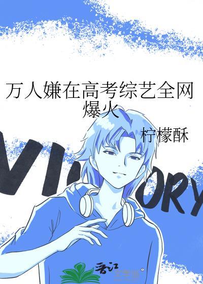 成为合欢宗卧底后攻略了师尊